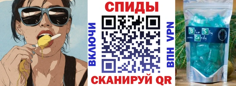 Купить  Шали  АМФЕТАМИН Розовый 