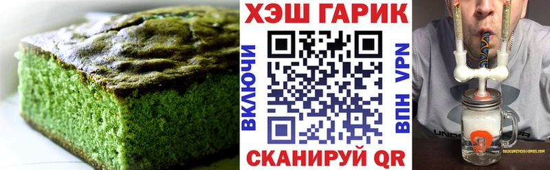 Купить закладки  Шали  Canna-Cookies конопля 