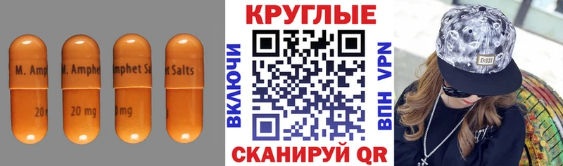 Купить где  Шали  Экстази 300 mg 