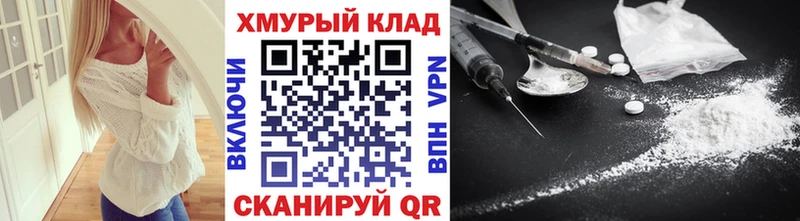 Героин Heroin  Купить  Шали 