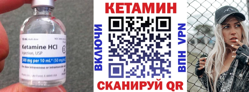 Купить  Шали  Кетамин ketamine 