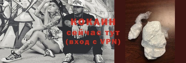 мет Слюдянка