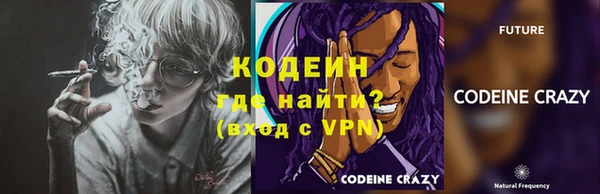 мет Слюдянка