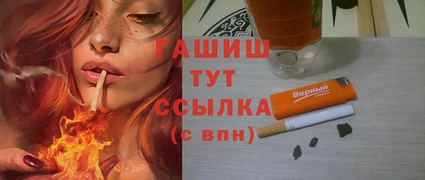 мет Слюдянка
