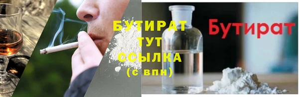 трава Снежинск