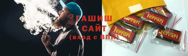 трава Снежинск