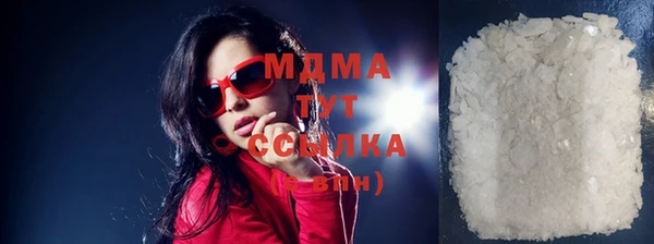 трава Снежинск