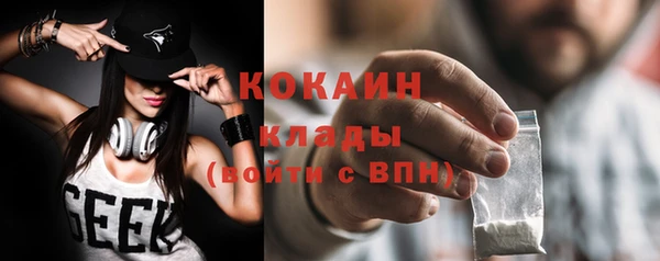 мет Слюдянка