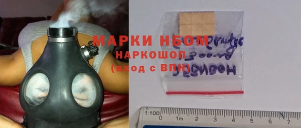 мет Слюдянка