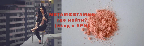 дживик Снежногорск