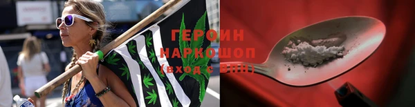 мет Слюдянка