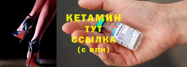 трава Снежинск