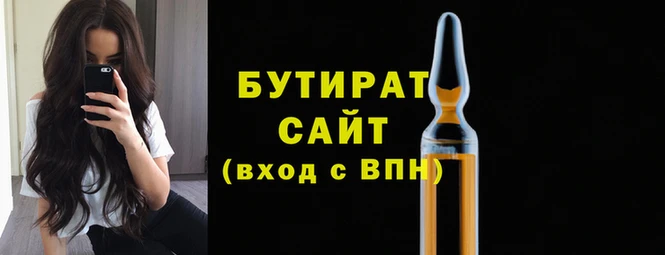 трава Снежинск