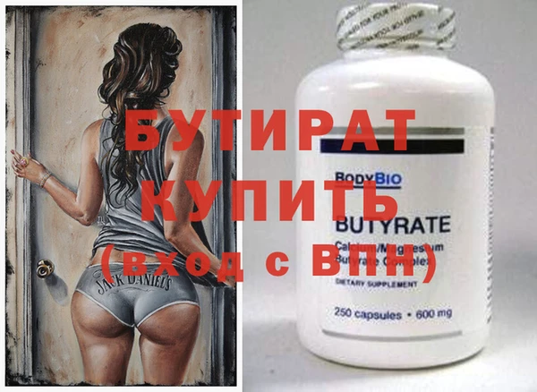 трава Снежинск