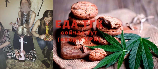 мет Слюдянка