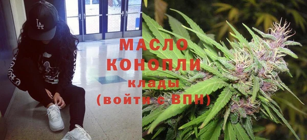 трава Снежинск