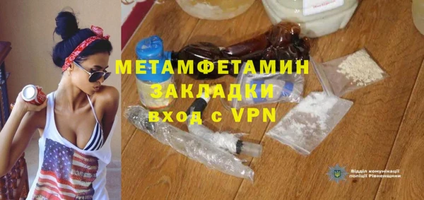 дживик Снежногорск