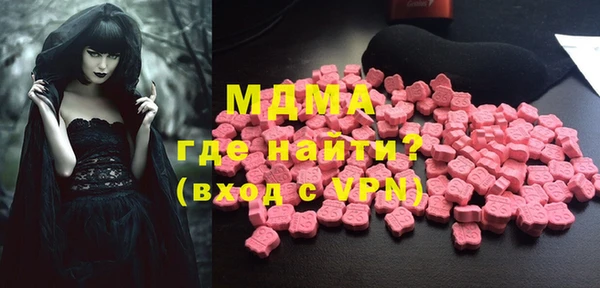 мет Слюдянка