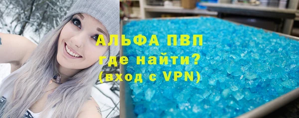 трава Снежинск