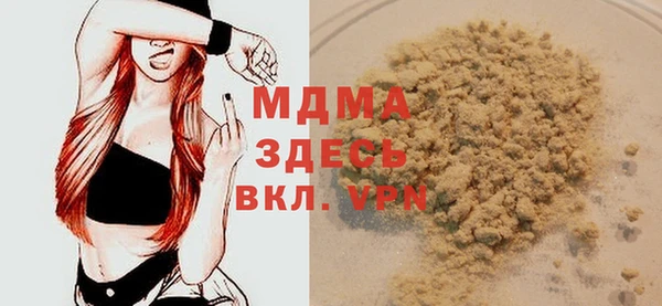 трава Снежинск