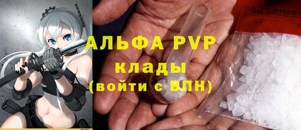 мет Слюдянка