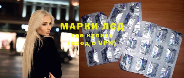 мет Слюдянка