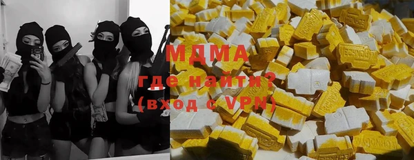 трава Снежинск