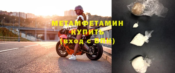 дживик Снежногорск