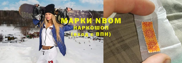 трава Снежинск