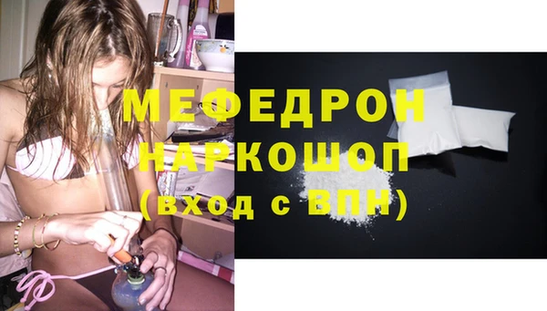 трава Снежинск