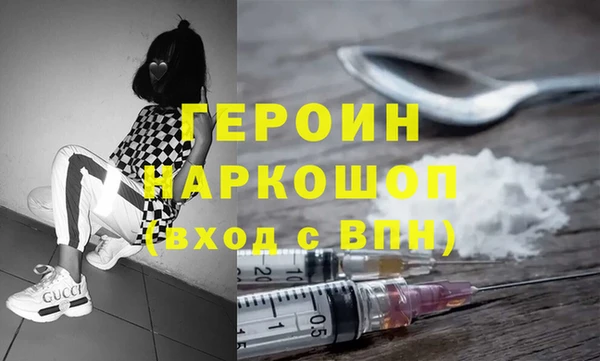 мет Слюдянка
