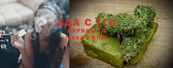 мет Слюдянка