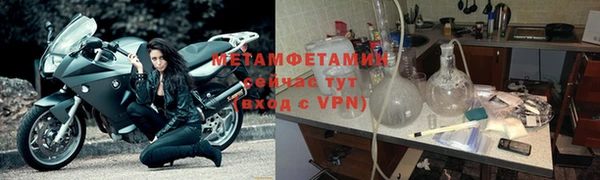 трава Снежинск