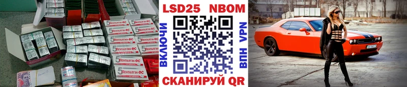 Купить закладки  Шали  ЛСД экстази ecstasy 