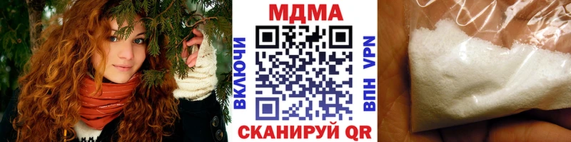МДМА кристаллы Шали