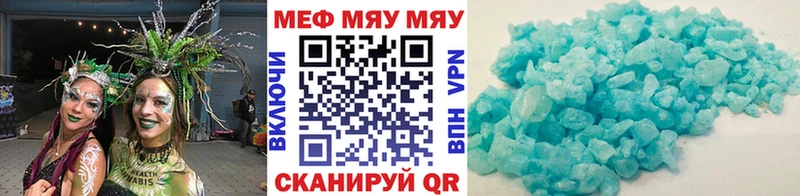 Купить  Шали  МЯУ-МЯУ VHQ 