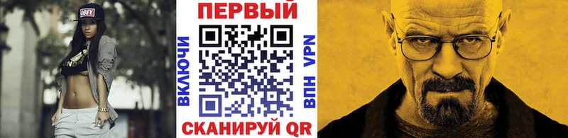 Метамфетамин винт  Купить где  Шали 