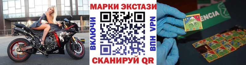 Марки N-bome 1500мкг  Купить  Шали 