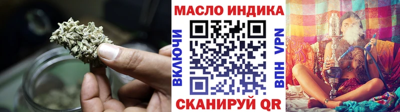 Купить где  Шали  Дистиллят ТГК гашишное масло 