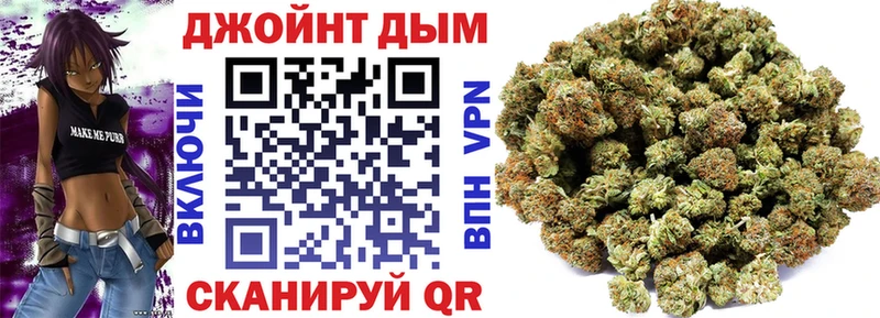 Бошки марихуана White Widow  Купить закладки  Шали 